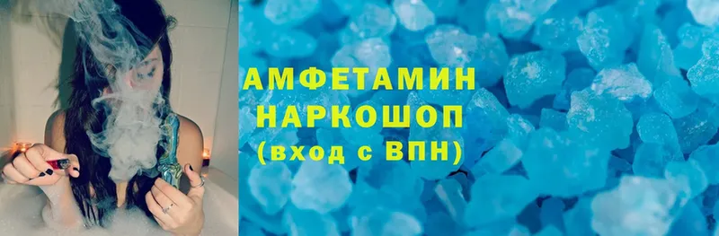 продажа наркотиков  Камбарка  нарко площадка телеграм  Amphetamine VHQ 