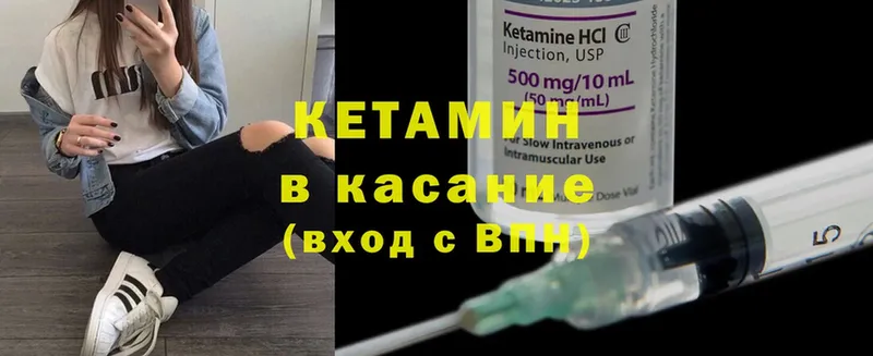 где найти наркотики  Камбарка  Кетамин VHQ 