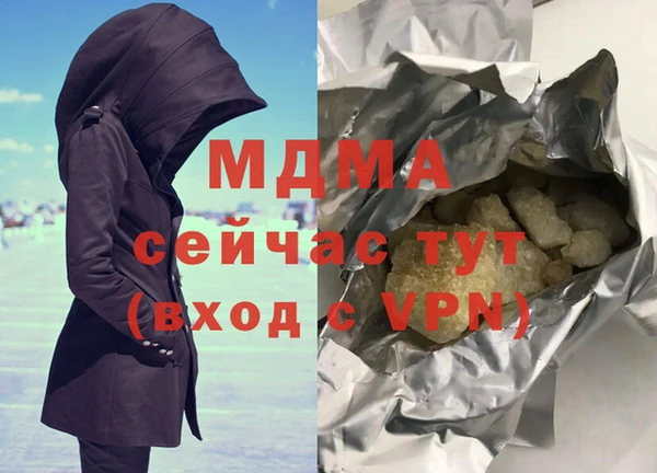 меф VHQ Белоозёрский