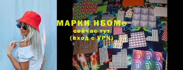 меф VHQ Белоозёрский