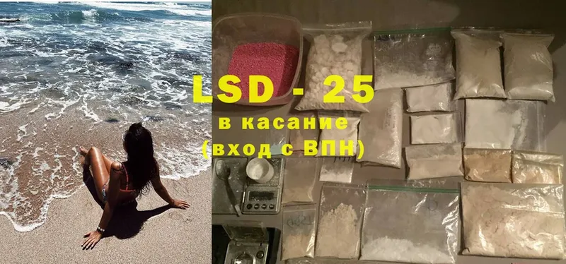 ЛСД экстази ecstasy  Камбарка 