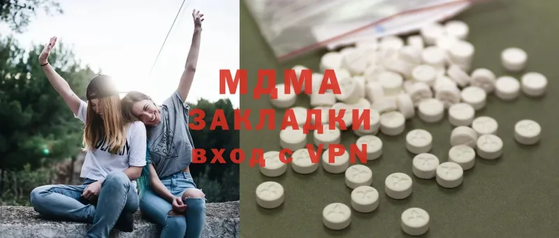 МДМА Molly  купить  сайты  даркнет клад  Камбарка 