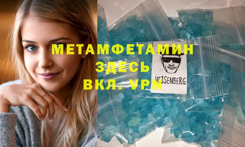 сколько стоит  Камбарка  МЕТАМФЕТАМИН Декстрометамфетамин 99.9% 